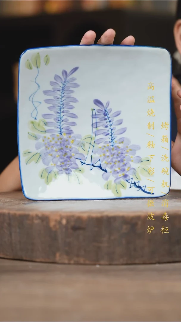 瓷片景德镇高温釉下彩（食品级）