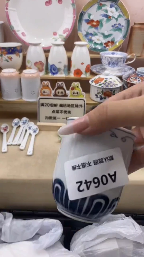 其他爱****?小香瓷器满20包邮