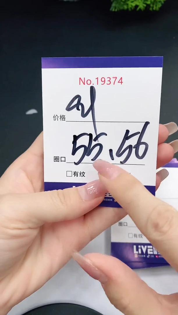 未镶嵌手镯翡翠19374