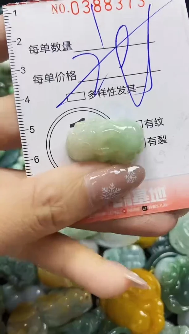 颈饰未镶嵌翡翠闪购0388373多样性发其一