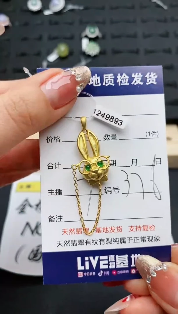 【闪购商品】翡翠颈饰银S925镶嵌..........