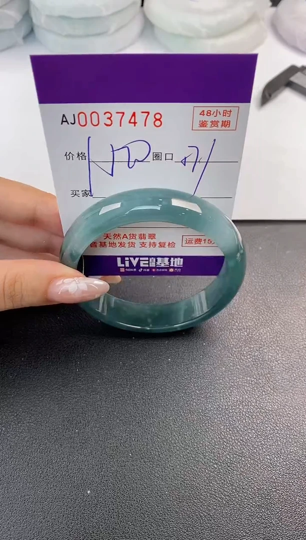 翡翠手镯未镶嵌天然A货翡翠