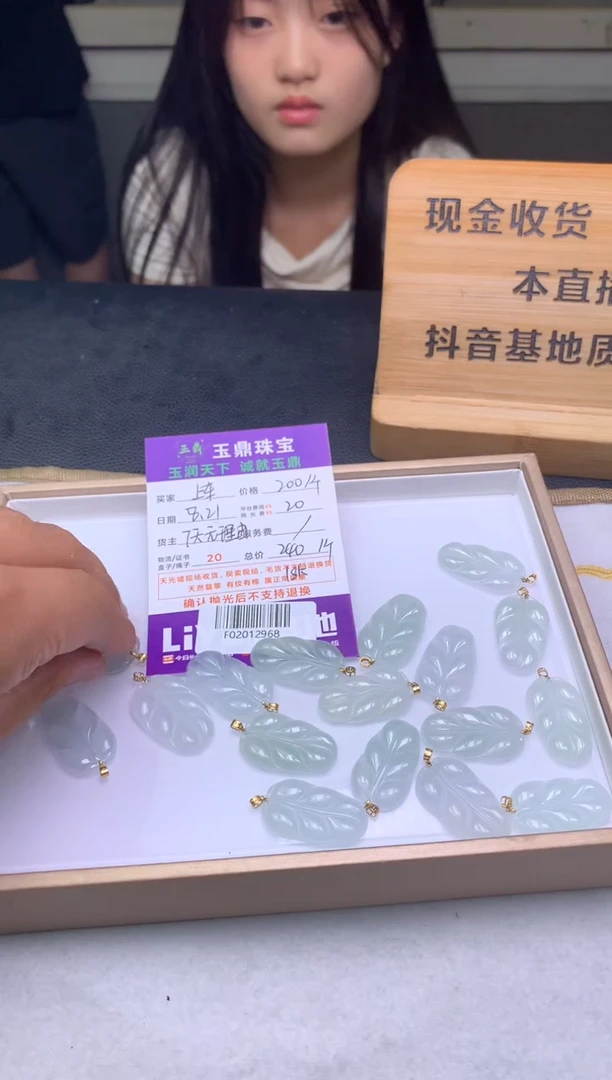 吊坠(不含链)18K金镶嵌翡翠多样性发其一-F02012968