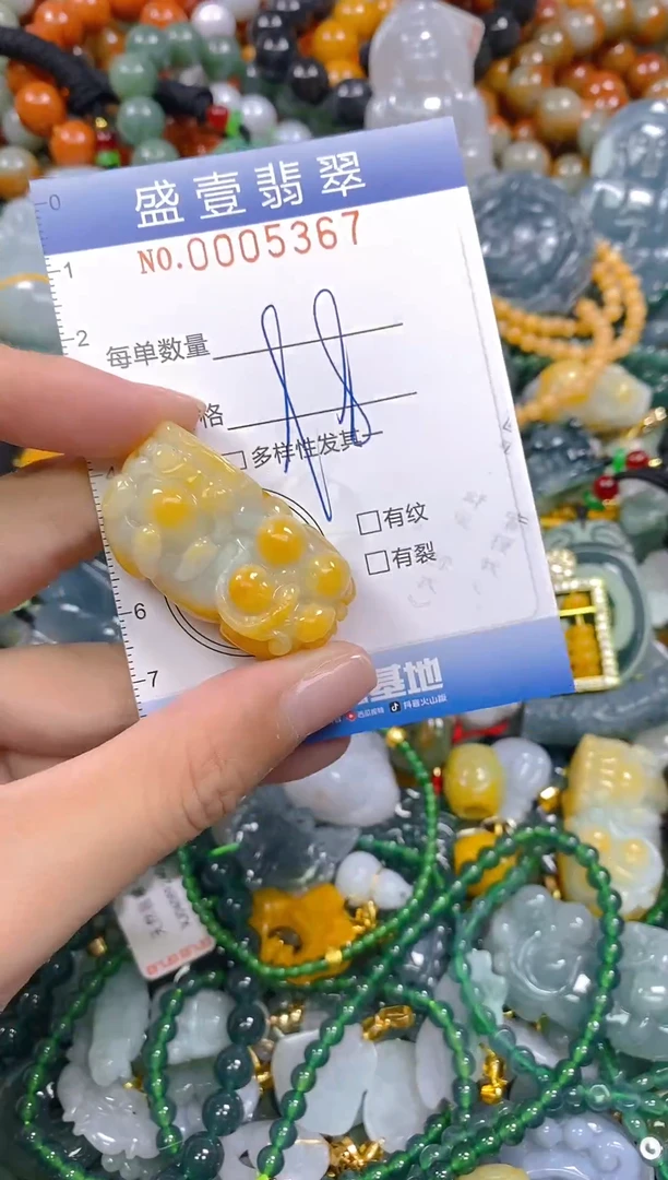 颈饰未镶嵌翡翠闪购0005367