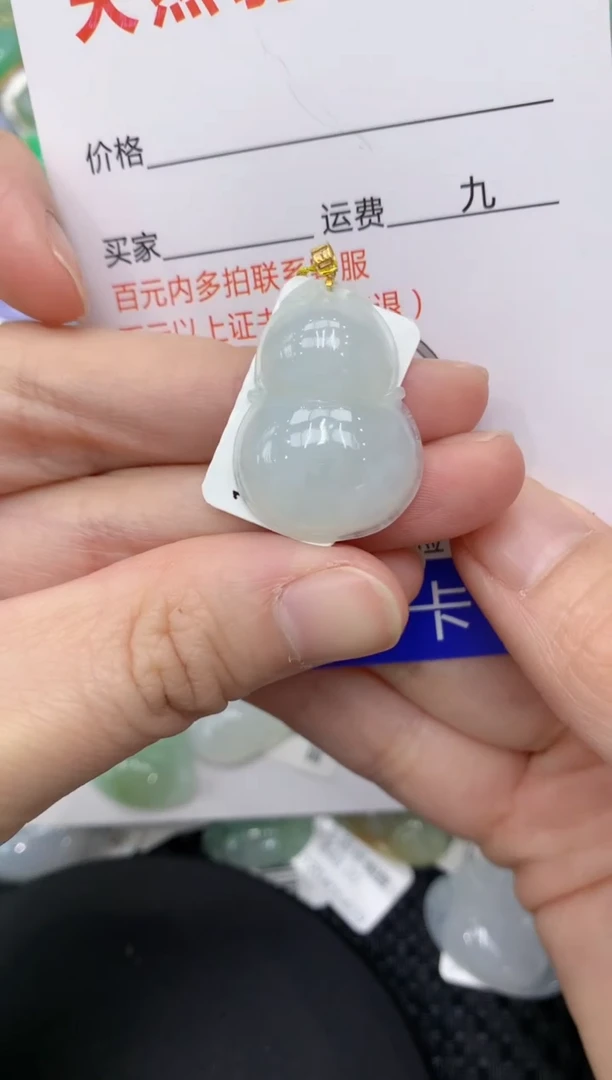 【闪购商品】翡翠颈饰18K金镶嵌11111111