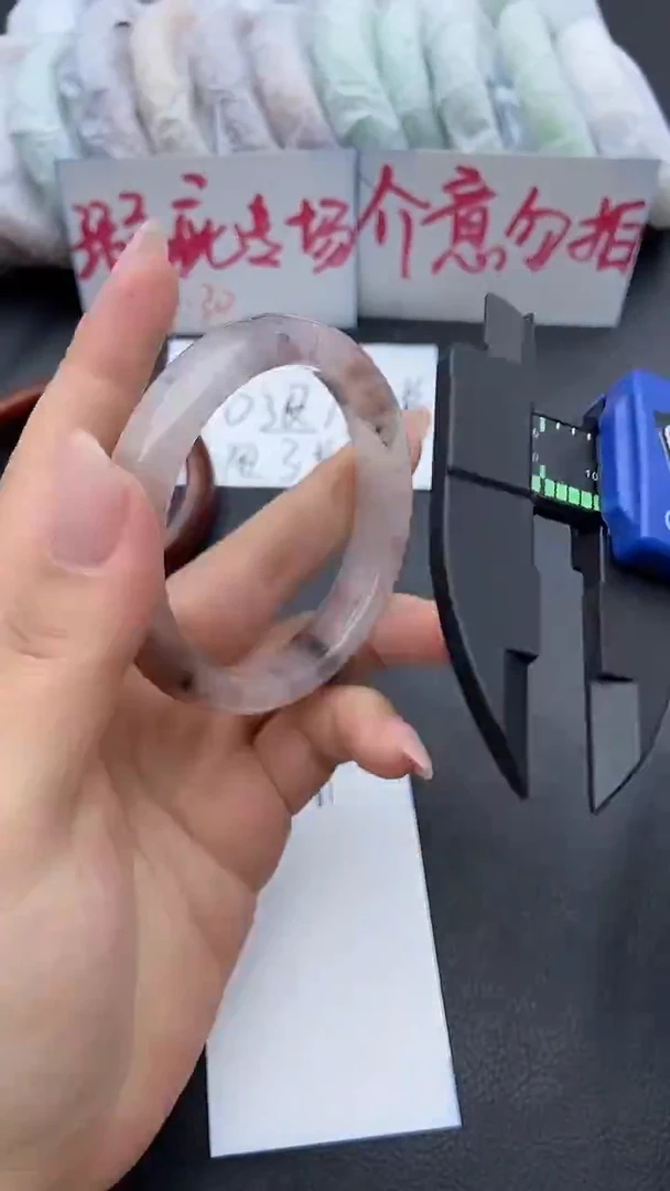 未镶嵌手镯石英质玉瑕疵81+56/57