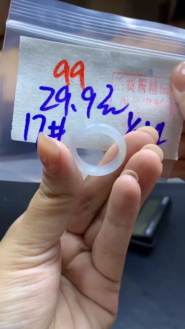 未镶嵌定制翡翠戒圈#29.9元-毛货需精细抛光99