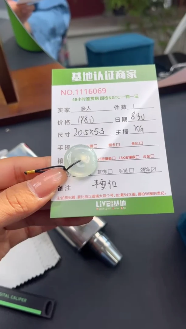 吊坠(不含链)未镶嵌翡翠多人