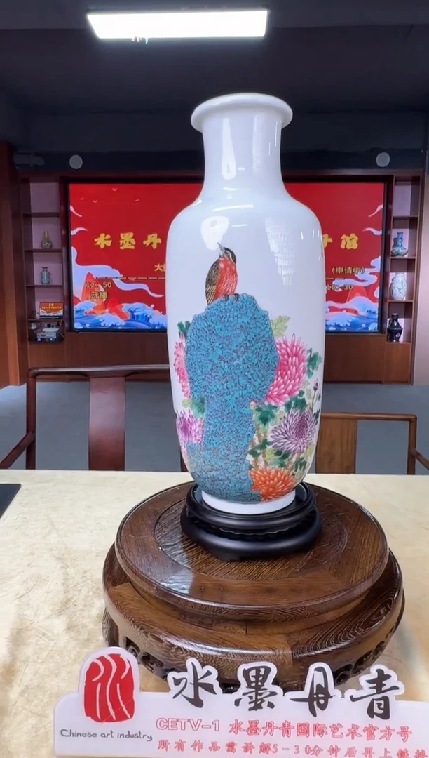 摆件王国喜老师炉钧挂彩花鸟赏瓶11带证书