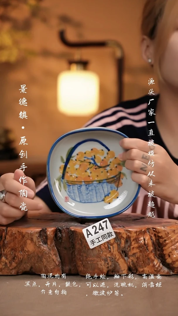 其他A247新十二器瓷器