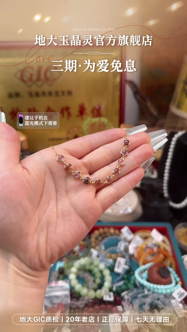 水晶手链银S925镶嵌超七手链