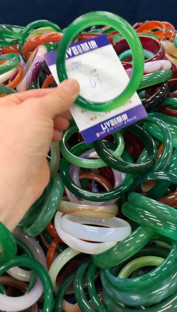 手镯玛瑙/玉髓未镶嵌290