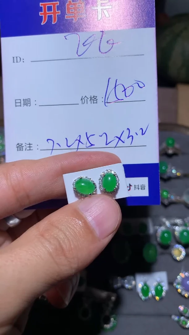 【闪购商品】翡翠耳饰银S925镶嵌向 蝶儿飞飞
