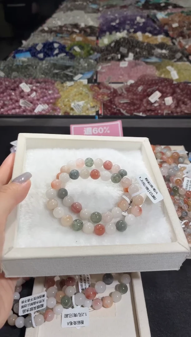 未镶嵌手链水晶110号  2条多样性发一AA  8+