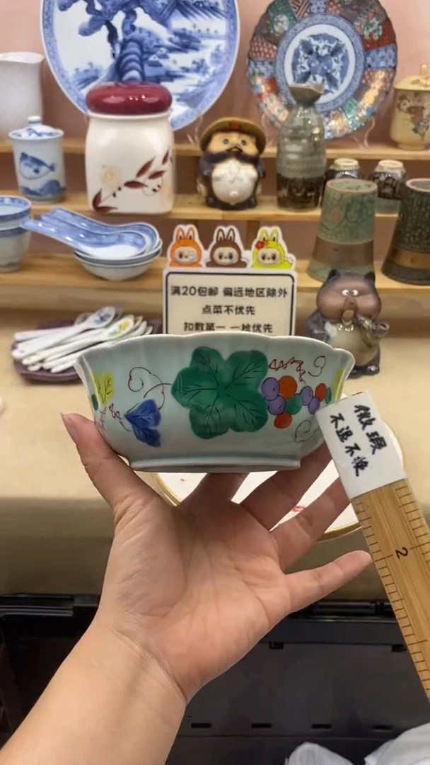 其他用****2小香瓷器 满20包邮