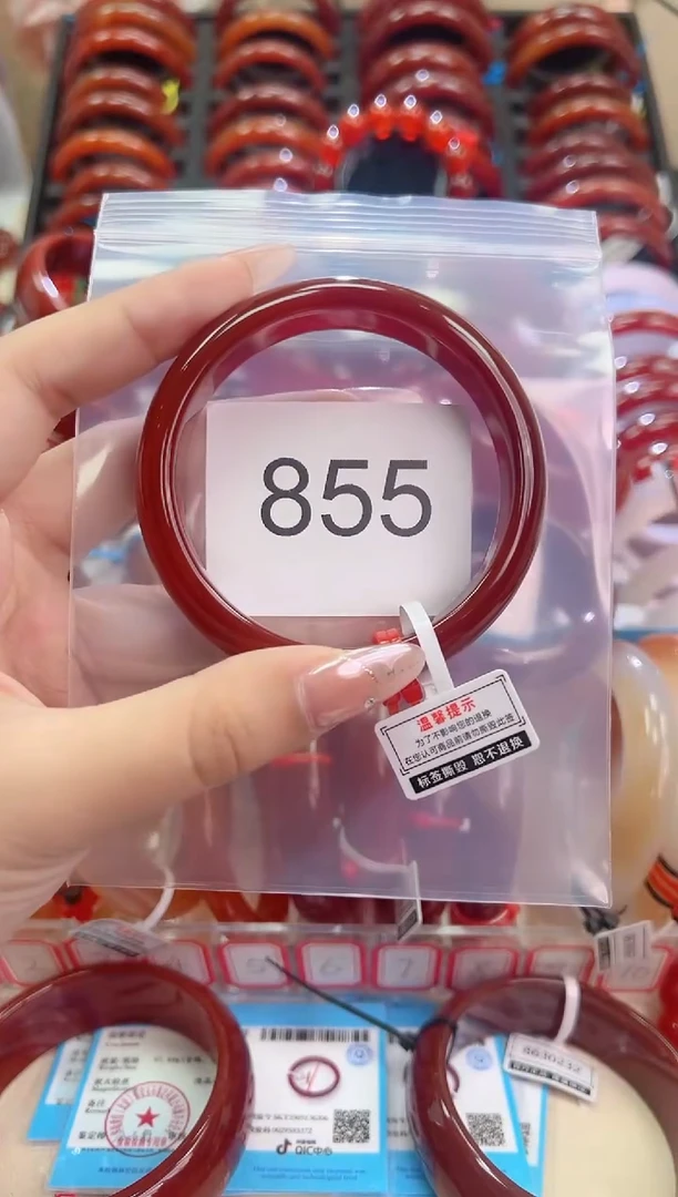 未镶嵌手链玛瑙/玉髓58圈口*A855
