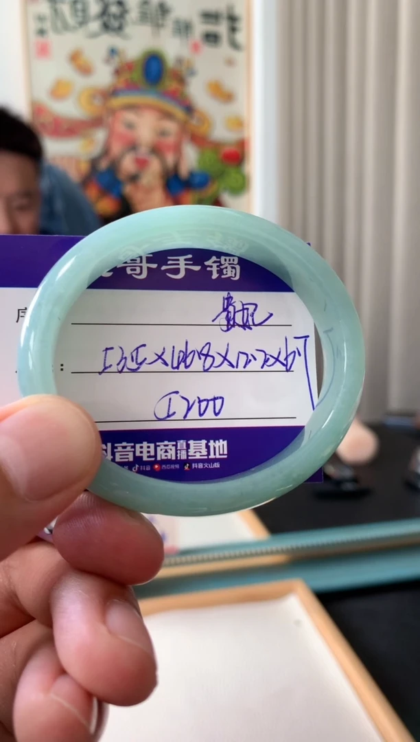 【闪购商品】翡翠手镯未镶嵌翡翠手镯