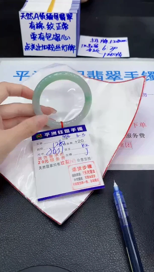 翡翠手镯未镶嵌1111111111