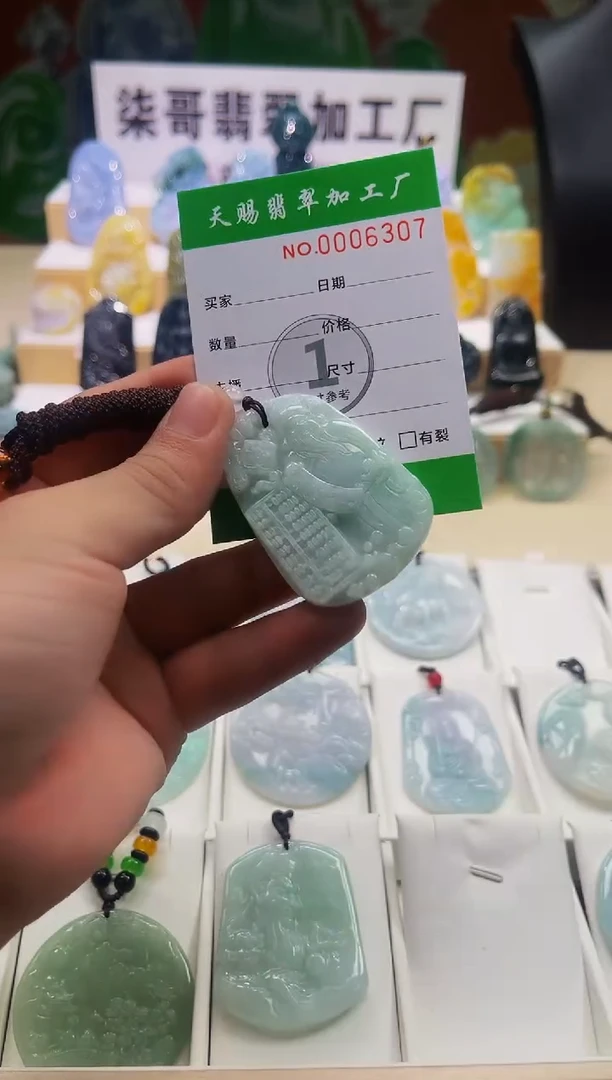 翡翠未镶嵌颈饰柒哥珠宝闪购商品名称2025614