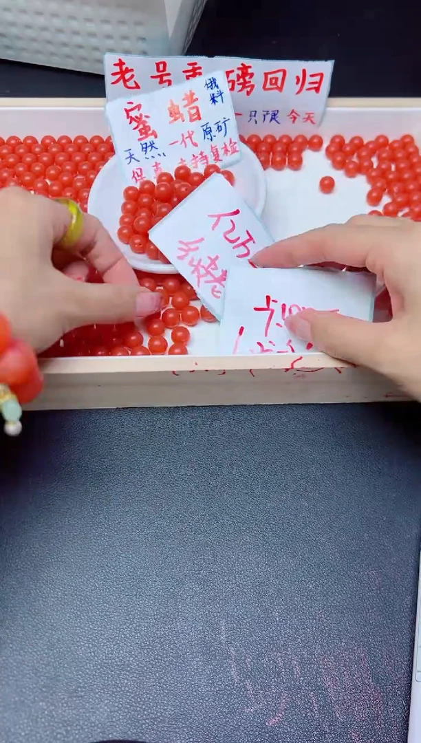 未镶嵌蜜蜡裸石红皮老蜡933 卡10MM 25颗