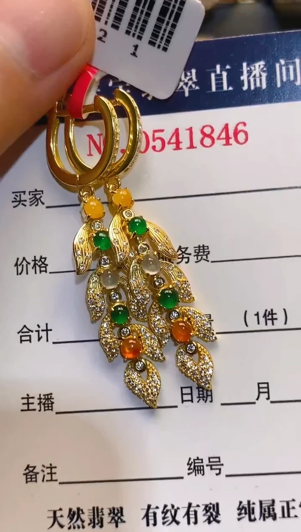 翡翠银S925镶嵌耳饰天然