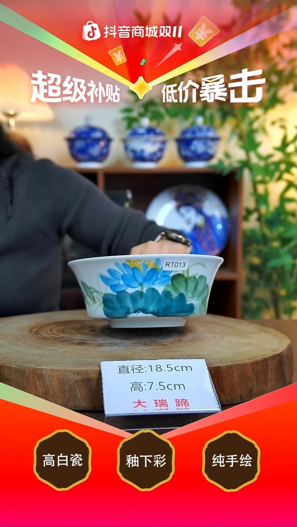 碗景德镇手工手绘陶瓷【食品级】