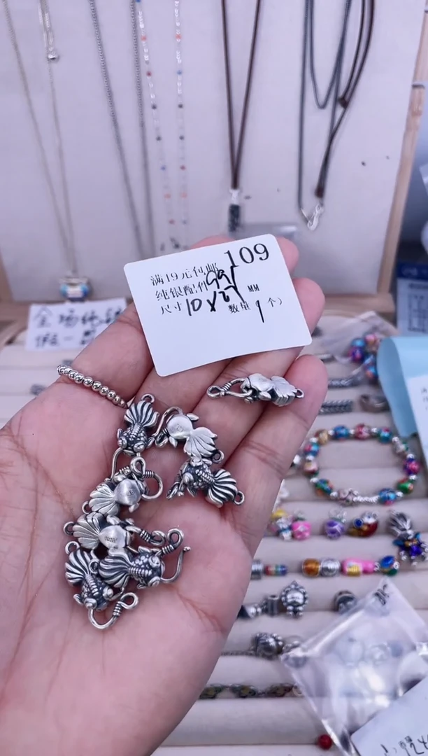 无足银纯银配件109