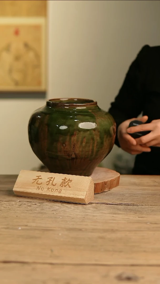 【闪购商品】摆件7-556高21口10误差2无孔孤品