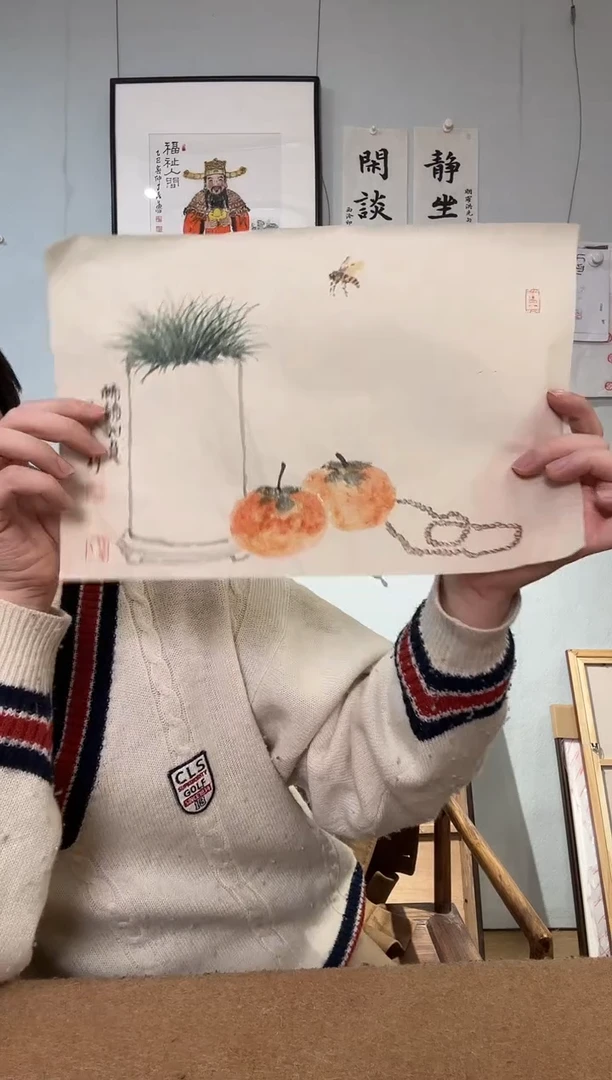 书法赵立新老师 事事如意 软片