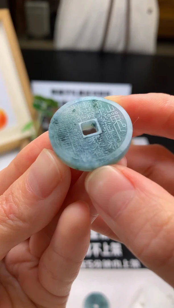 【闪购商品】定制翡翠未镶嵌---98201