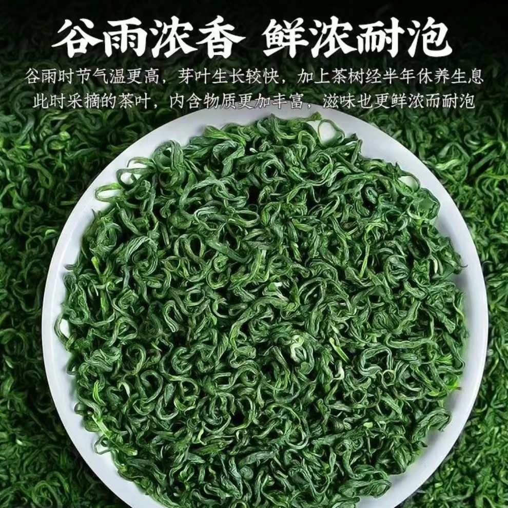 优质明前绿茶碧螺春茶头春头采口粮好喝的茶袋装茶拍半斤送半斤