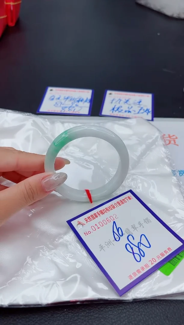 翡翠手镯未镶嵌1