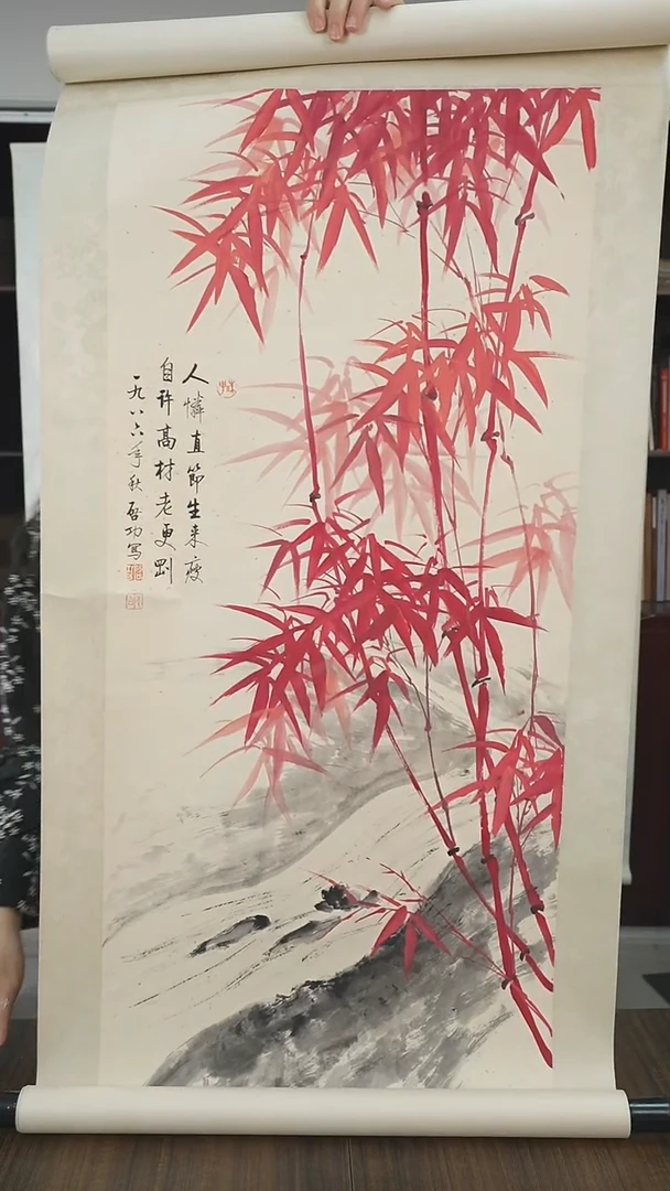 书法启老师竹子作品