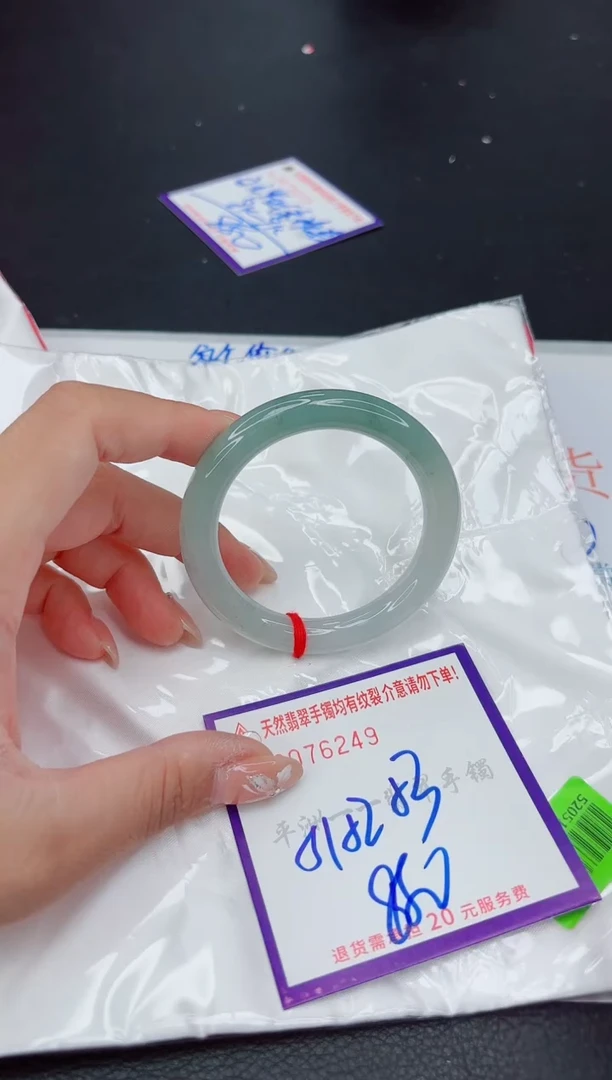 翡翠手镯未镶嵌1