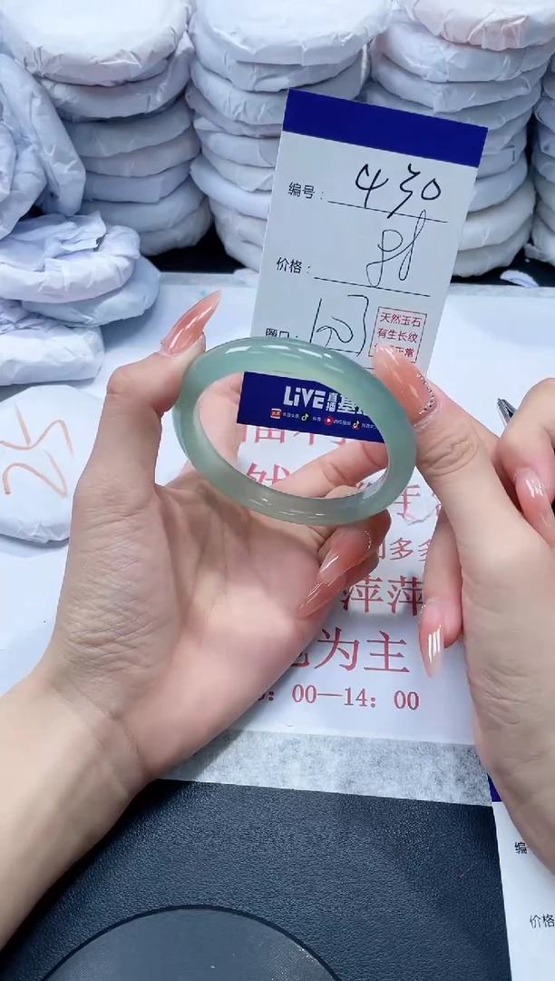 玛瑙/玉髓手镯未镶嵌430