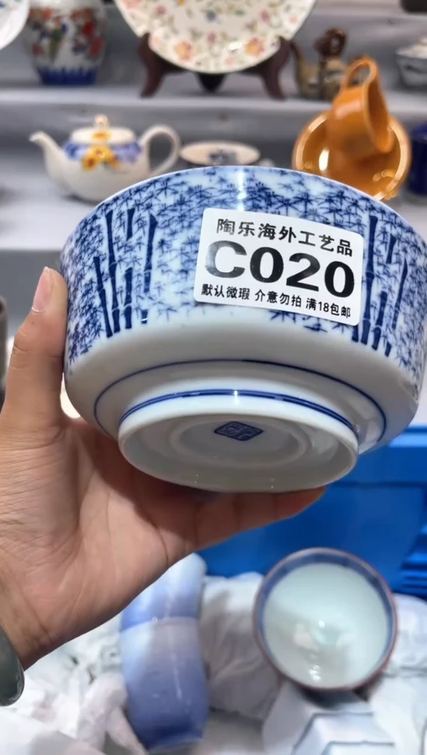 瓷片舞***网        C020
