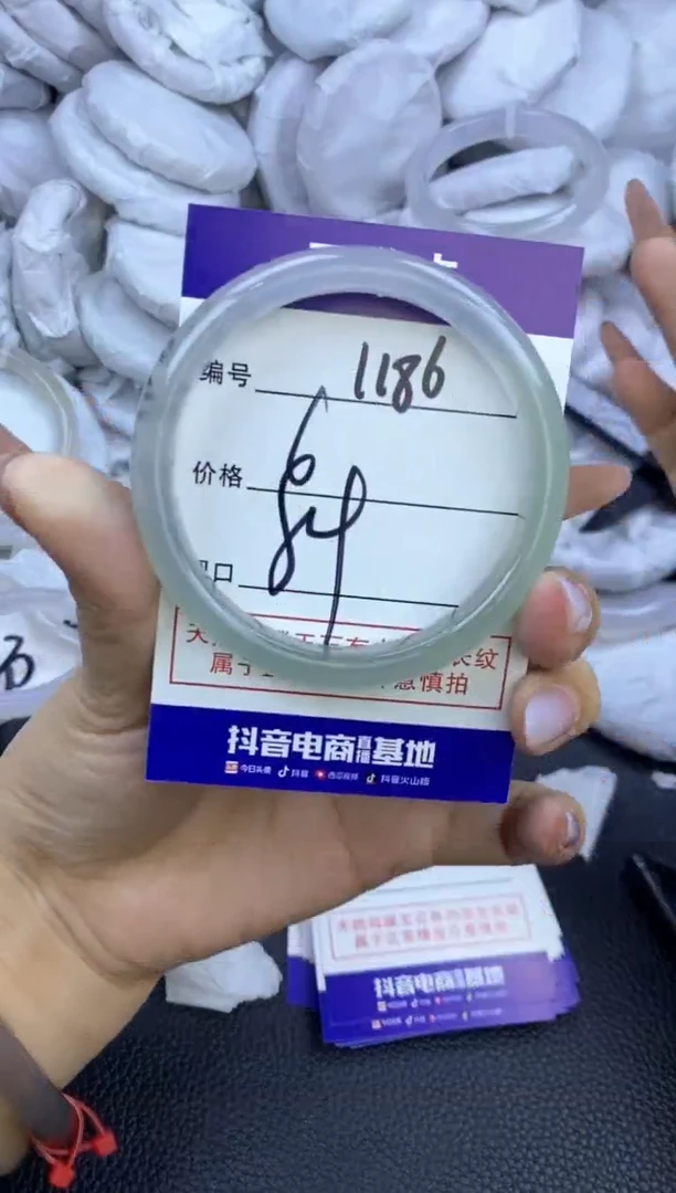 玛瑙/玉髓手镯未镶嵌1186