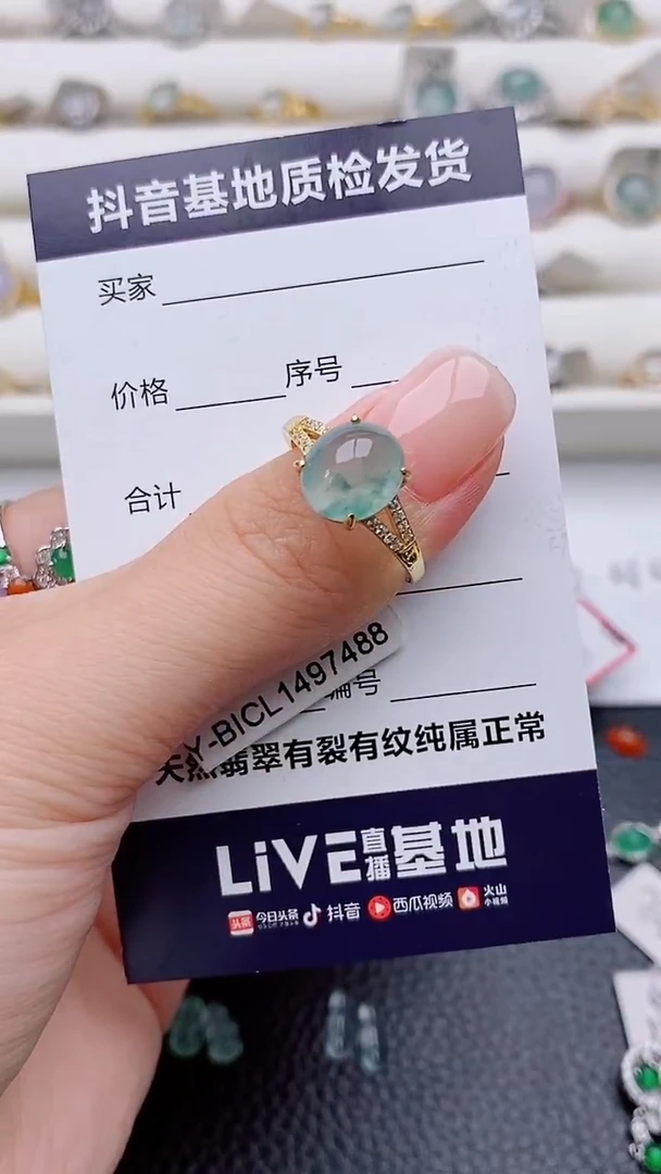 银S925镶嵌戒指翡翠不**?正品 纯天然翡翠