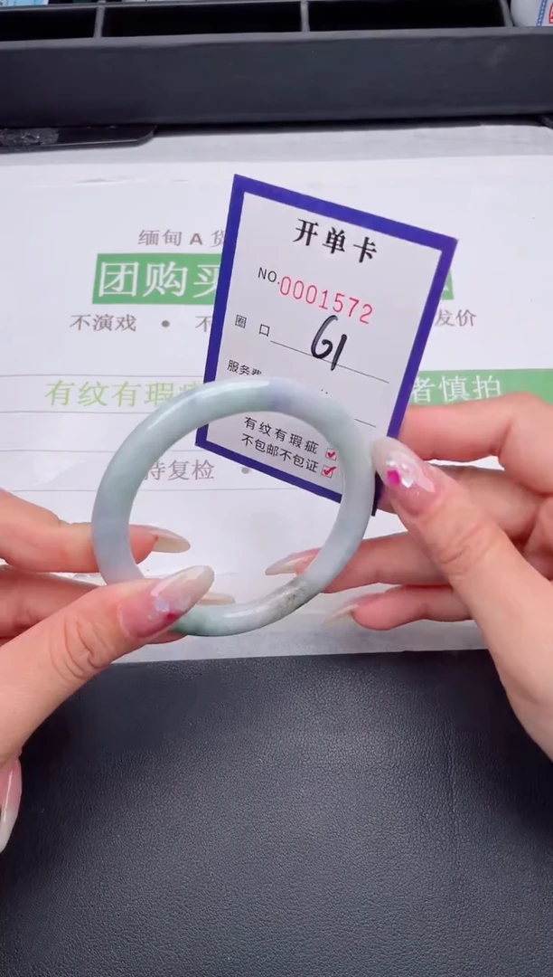 未镶嵌手镯翡翠翡翠手镯未镶嵌