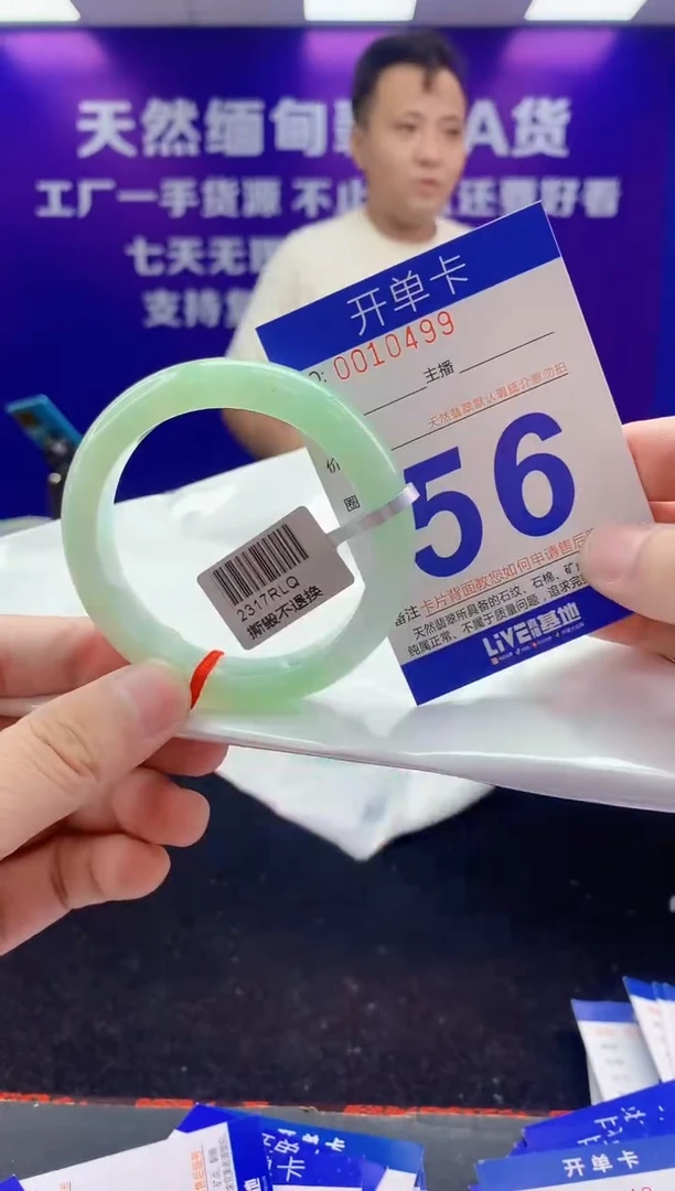 未镶嵌手镯翡翠AAAAAAAAAAAA