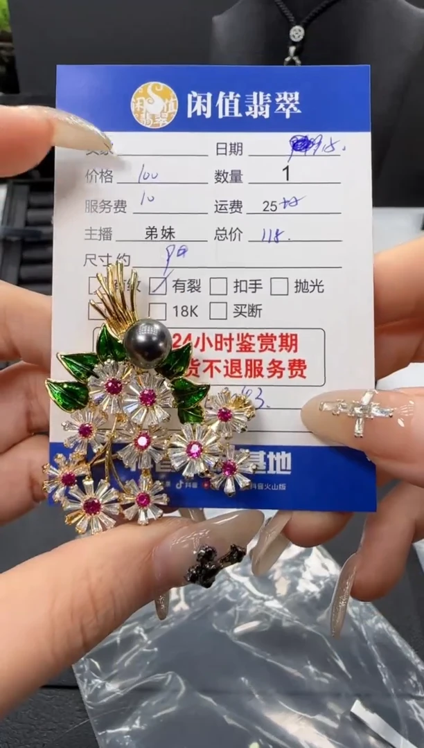 未镶嵌吊坠(不含链)海水珍珠平**生珍珠吊坠
