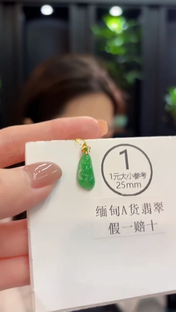 颈饰18K金镶嵌翡翠 缅甸A货/支持复检/一件