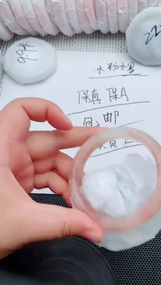 未镶嵌手镯石英质玉10-59-60