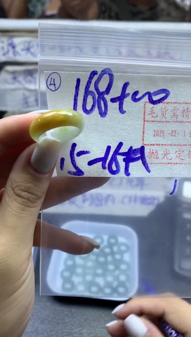 【闪购商品】定制翡翠未镶嵌4戒圈1516*178元毛货需精抛光发