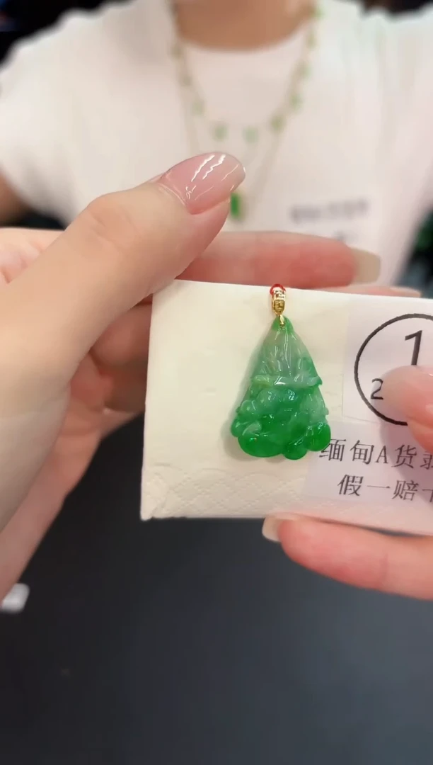 翡翠18K金镶嵌吊坠(不含链) 缅料A货/支持复检/一件
