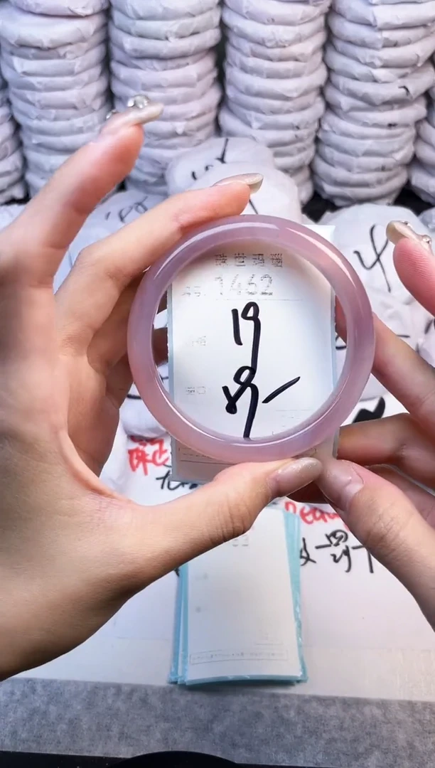 手镯玛瑙/玉髓未镶嵌1462