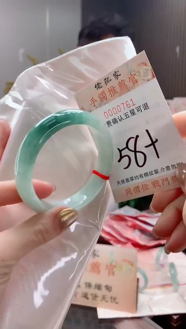 未镶嵌手镯翡翠天然缅甸A货翡翠