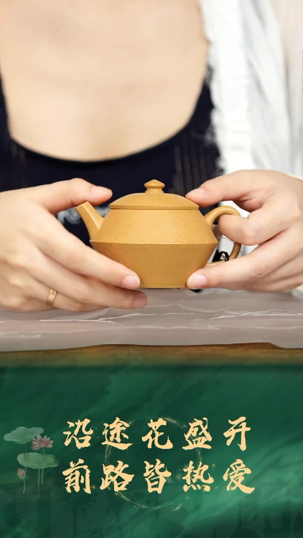 61号红红甄选茶器放漏