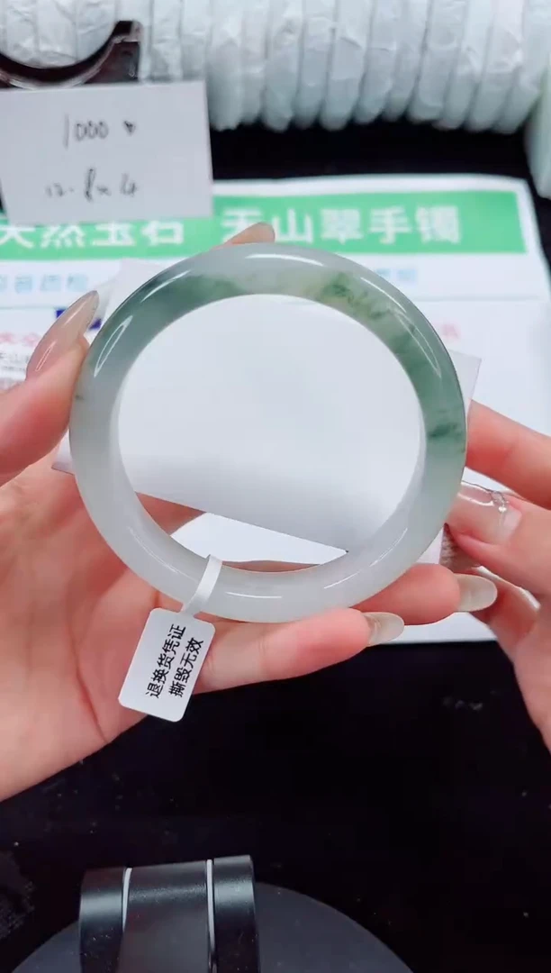 未镶嵌手镯石英质玉149-62/63