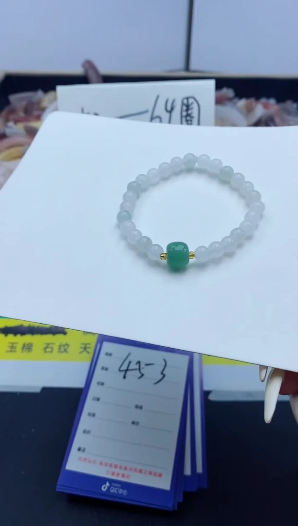 【闪购商品】石英质玉手镯未镶嵌卡8天山翠手串